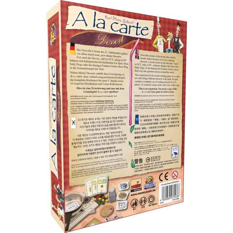 A la Carte Dessert Erweiterung - DE